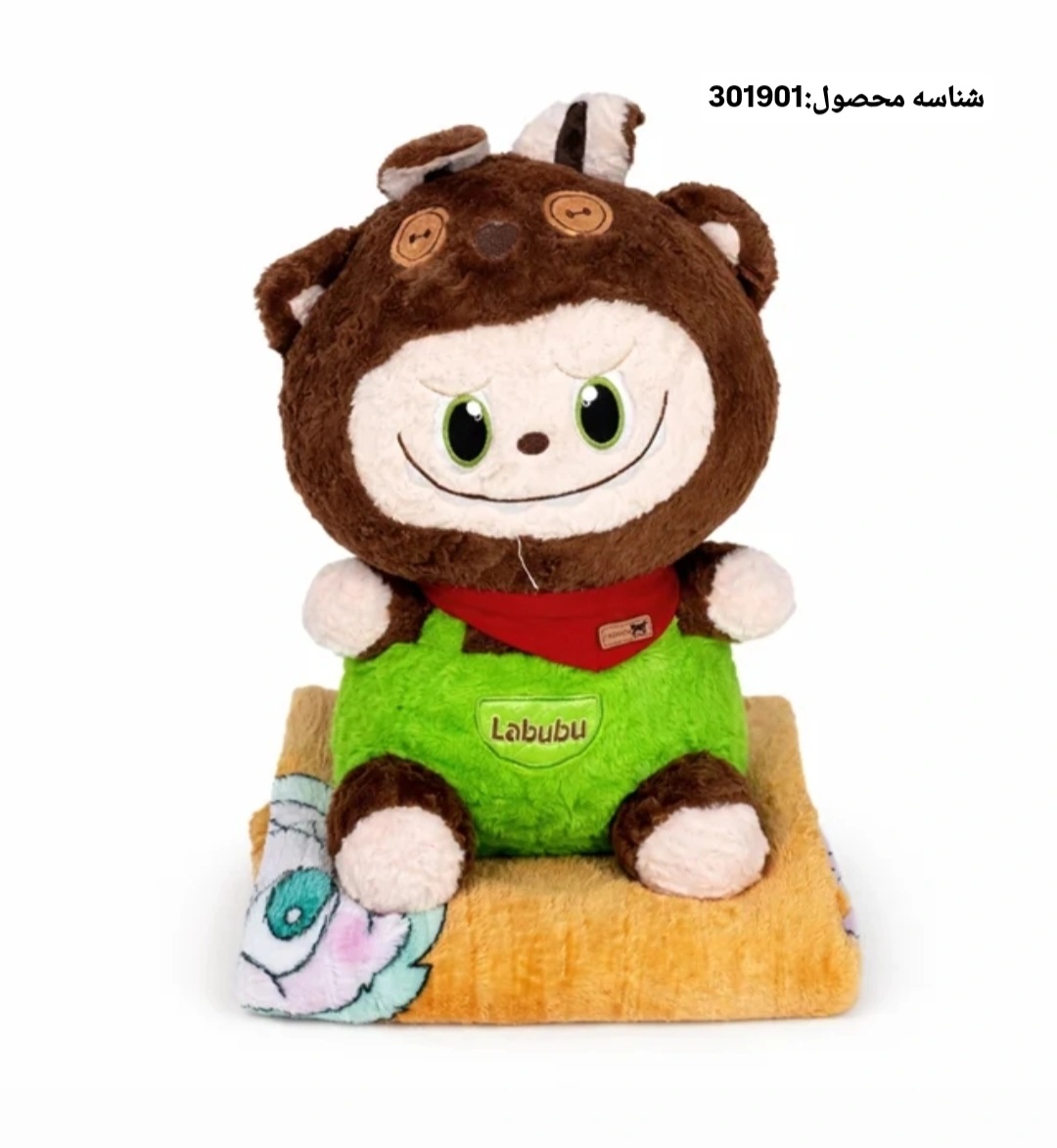 پتوعروسک لبوبوکد1