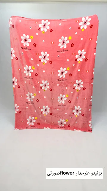 پتومسافرتی 1نفره طرح دار بونیتو کد8(flowerصورتی)