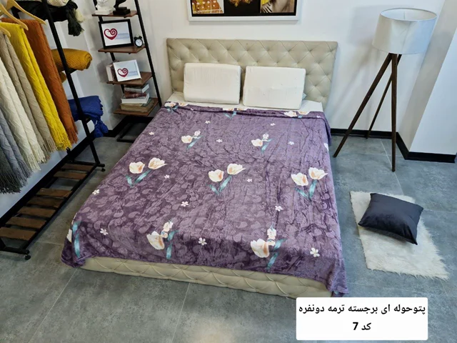 پتومسافرتی 2نفره طرح برجسته ترمه(بنفش)