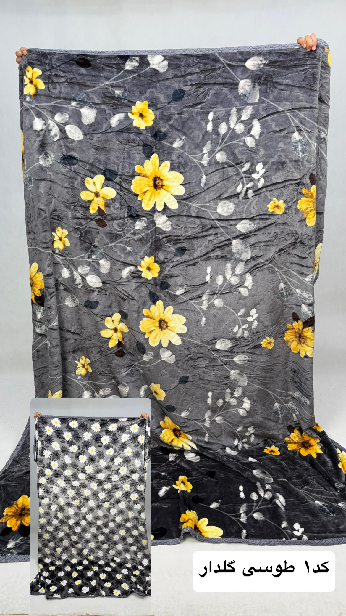 پتوچهارفصل طرحدار برند sky