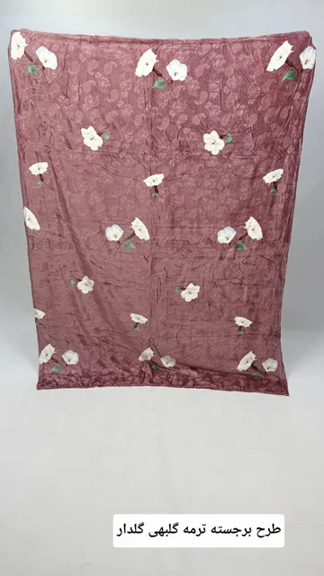 پتومسافرتی 2نفره طرح برجسته ترمه (گلبهی گلدار)