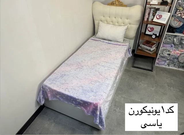 پتو حوله ای 2نفره شبنما برند Bonito کد۱(یونیکورن یاسی)