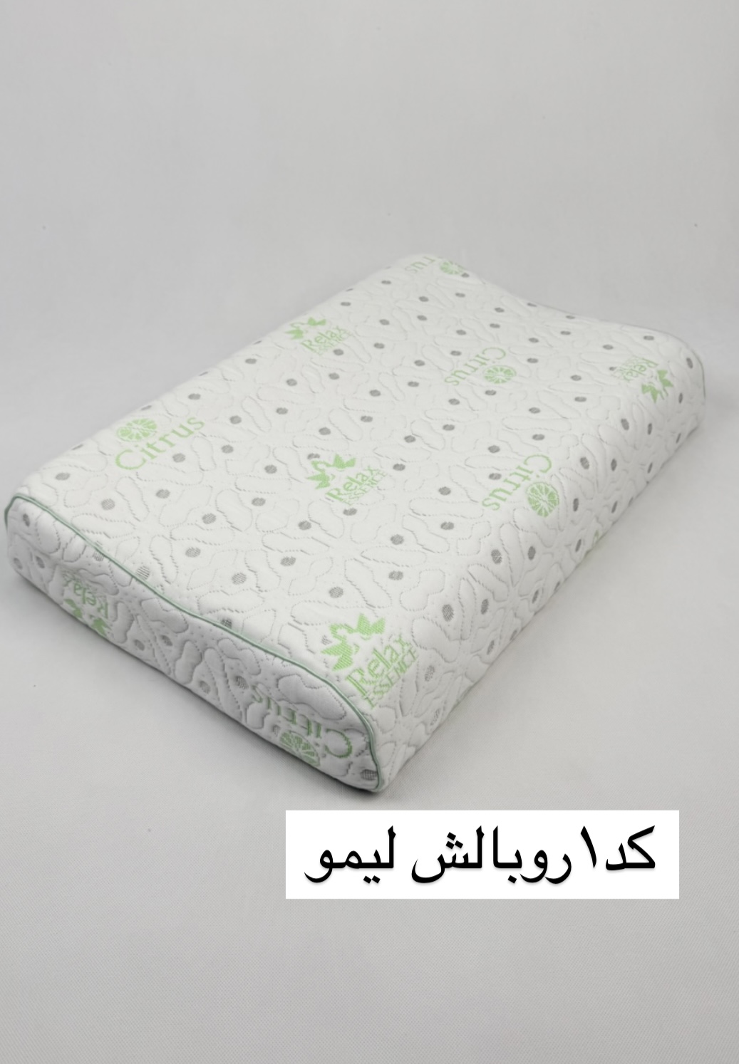 بالش فوم طبی قوس دار