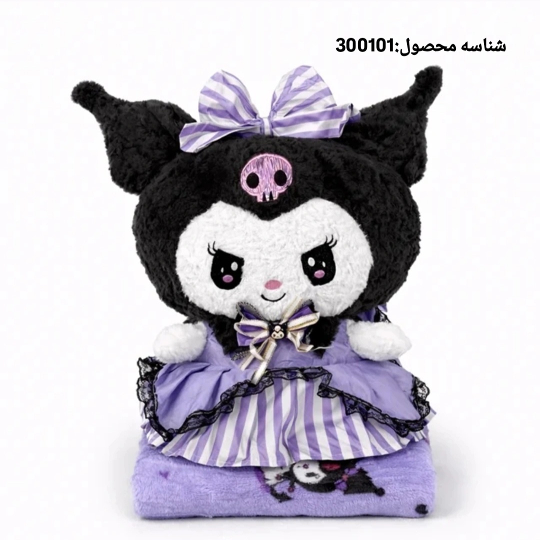 پتوعروسک کرومی