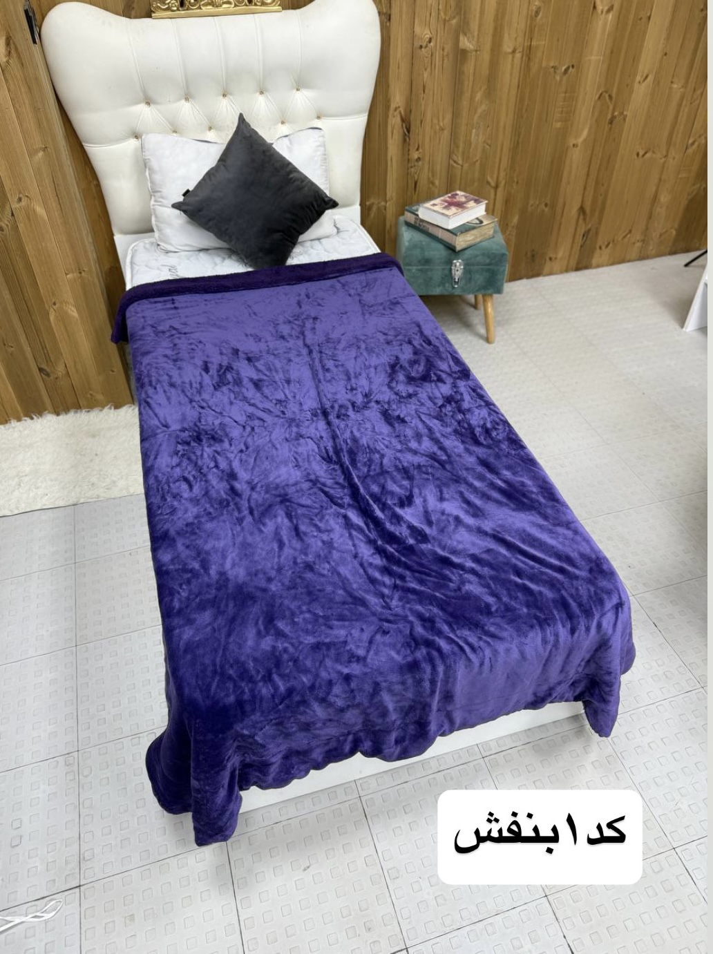 پتوگوسفندی تکنفره پشت رنگی برندالتیمت