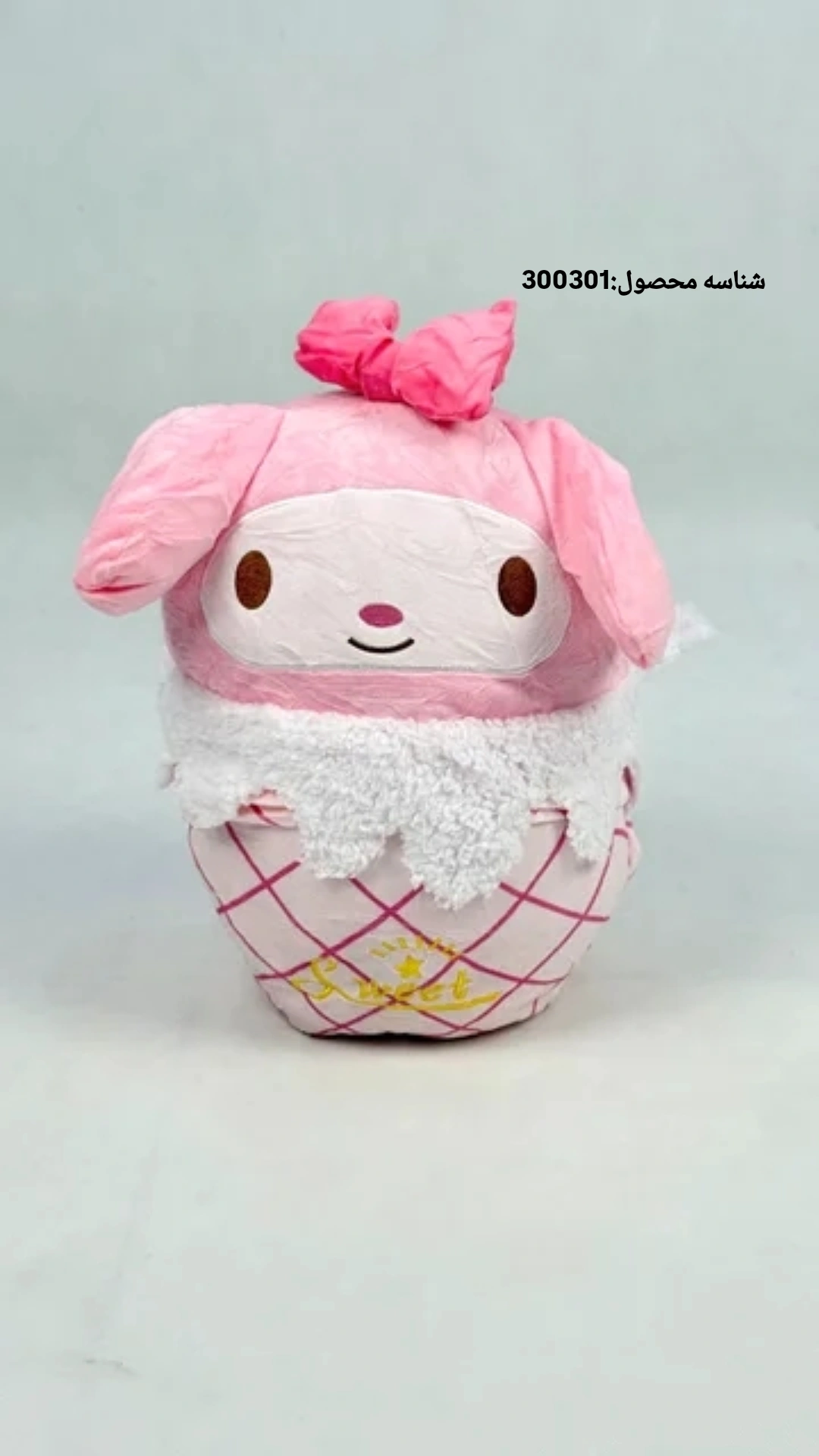 پتوعروسک ملودی