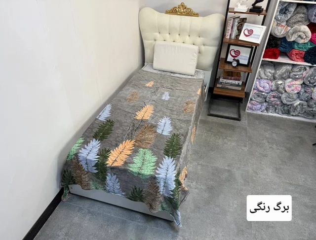 پتو حوله ای 1نفره طرح دار با برجستگی گل کد8(برگ رنگی)