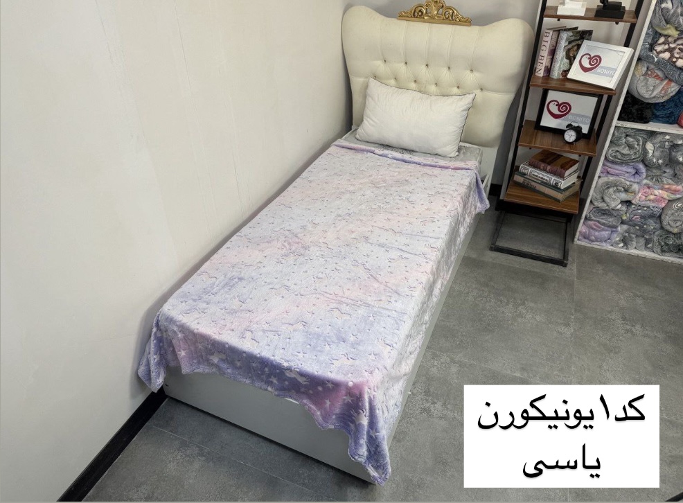 پتوحوله ای شبنما برند بونیتو