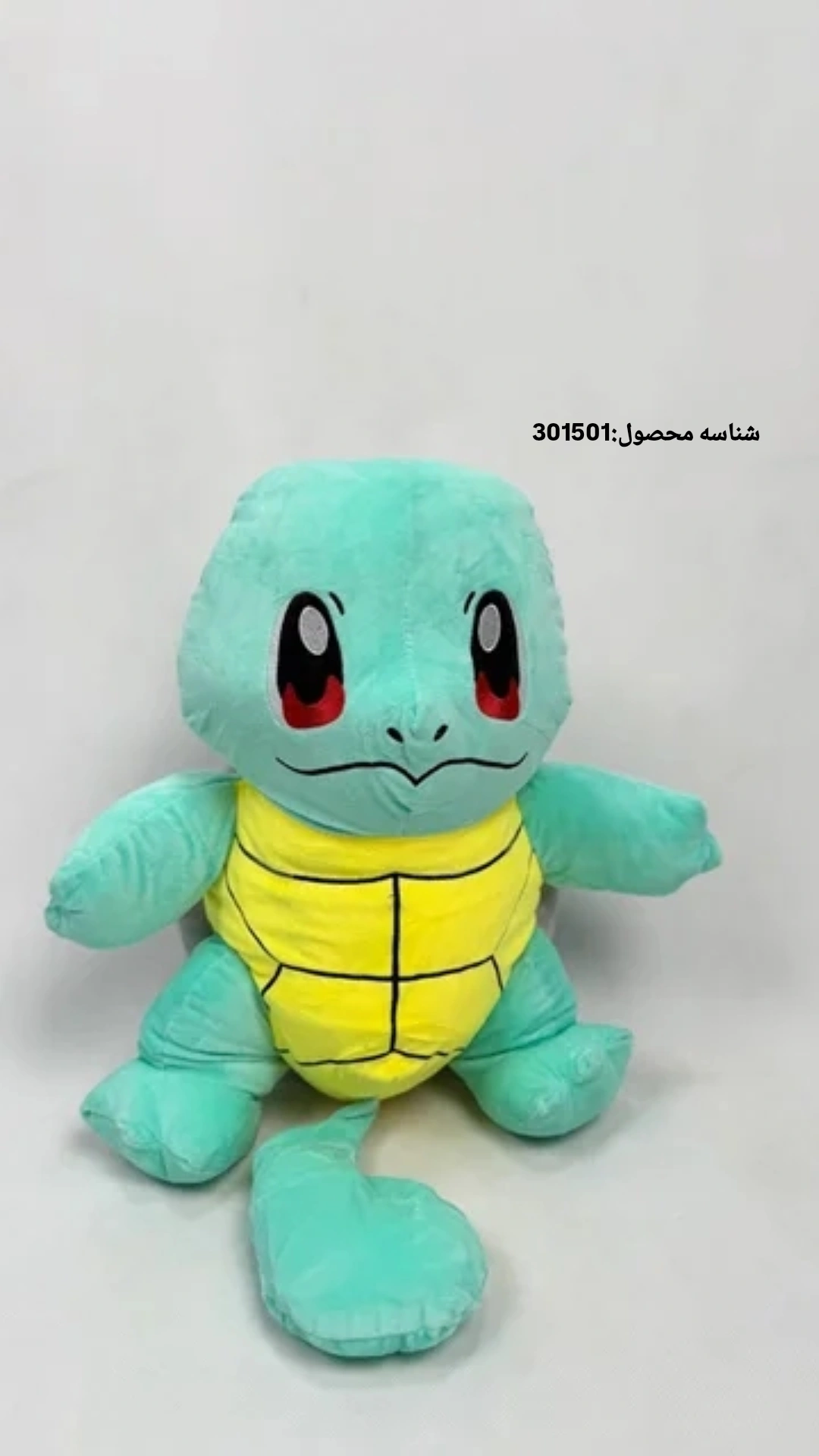 پتوعروسک پوکمون(لاک پشت)