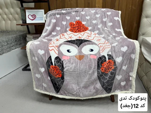پتوکودک تدی برند بونیتو کد12(جغد)