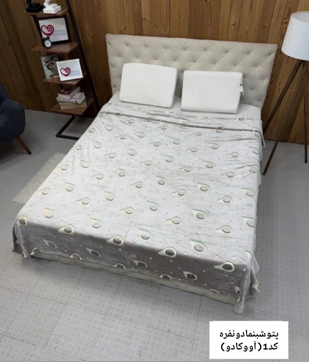 پتوحوله ای شبنما دونفره برندsky