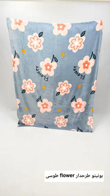 پتومسافرتی 1نفره طرح دار بونیتو کد10(flower طوسی)