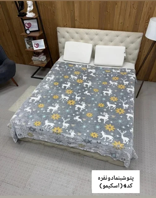 پتوحوله ای شبنما 2نفره برندsky کد4(اسکیمو)