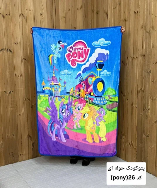 پتوکودک حوله ای برند بونیتو کد27(یونیکورن و رنگین کمان)