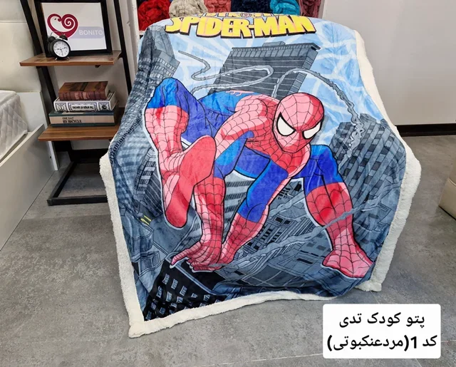 پتوکودک تدی برند بونیتو کد1(مرد عنکبوتی)
