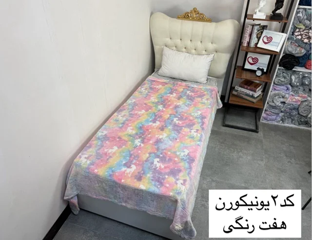 پتو حوله ای 2نفره شبنما برند بونیتو کد۲(یونیکورن هفت رنگی)