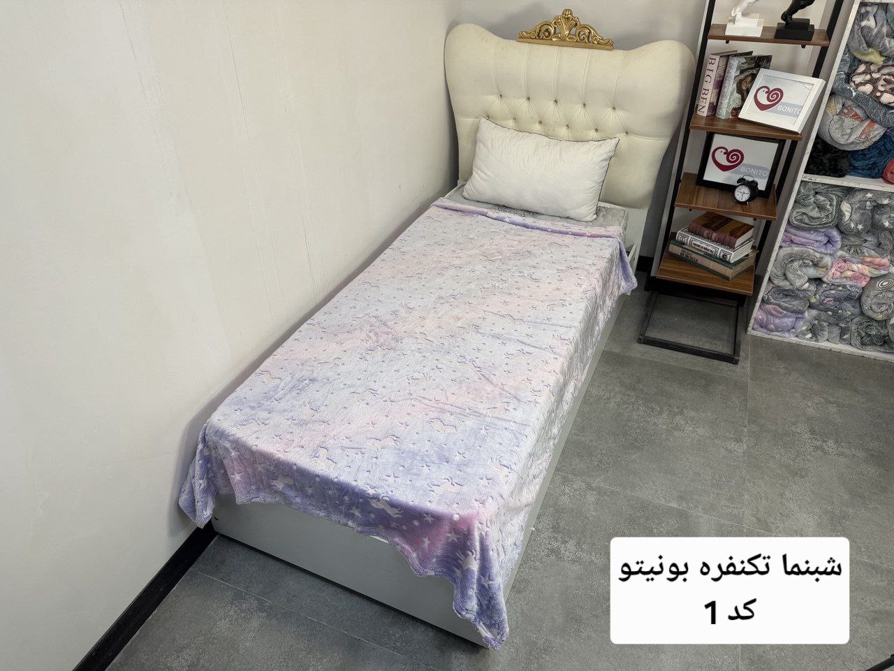 پتوحوله ای شبنما برندبونیتو(سنگین)