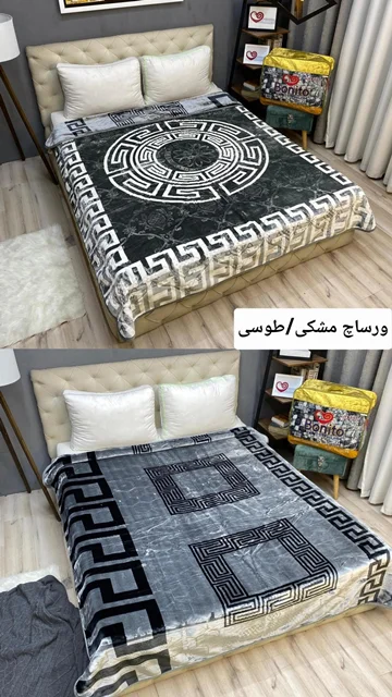 پتوضخیم ابریشمی ۱۱ پوندی ۲نفره دورو برند بونیتو کد2(ورساچ مشکی/طوسی)