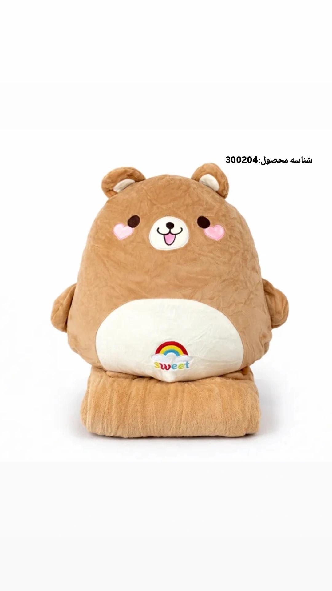 پتو عروسک خرس