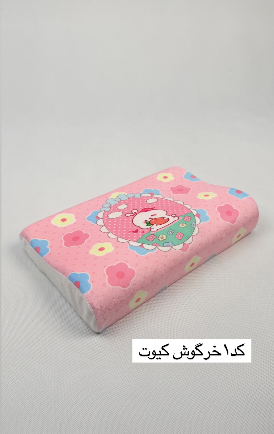 بالش مموری فوم هوشمند طبي با ژل خنك كننده