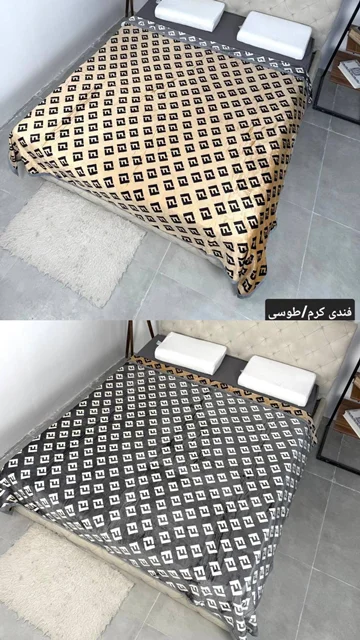 پتو چهارفصل طرح دار دورو برند بونیتو یکنفره کد3(فندی کرم/طوسی)
