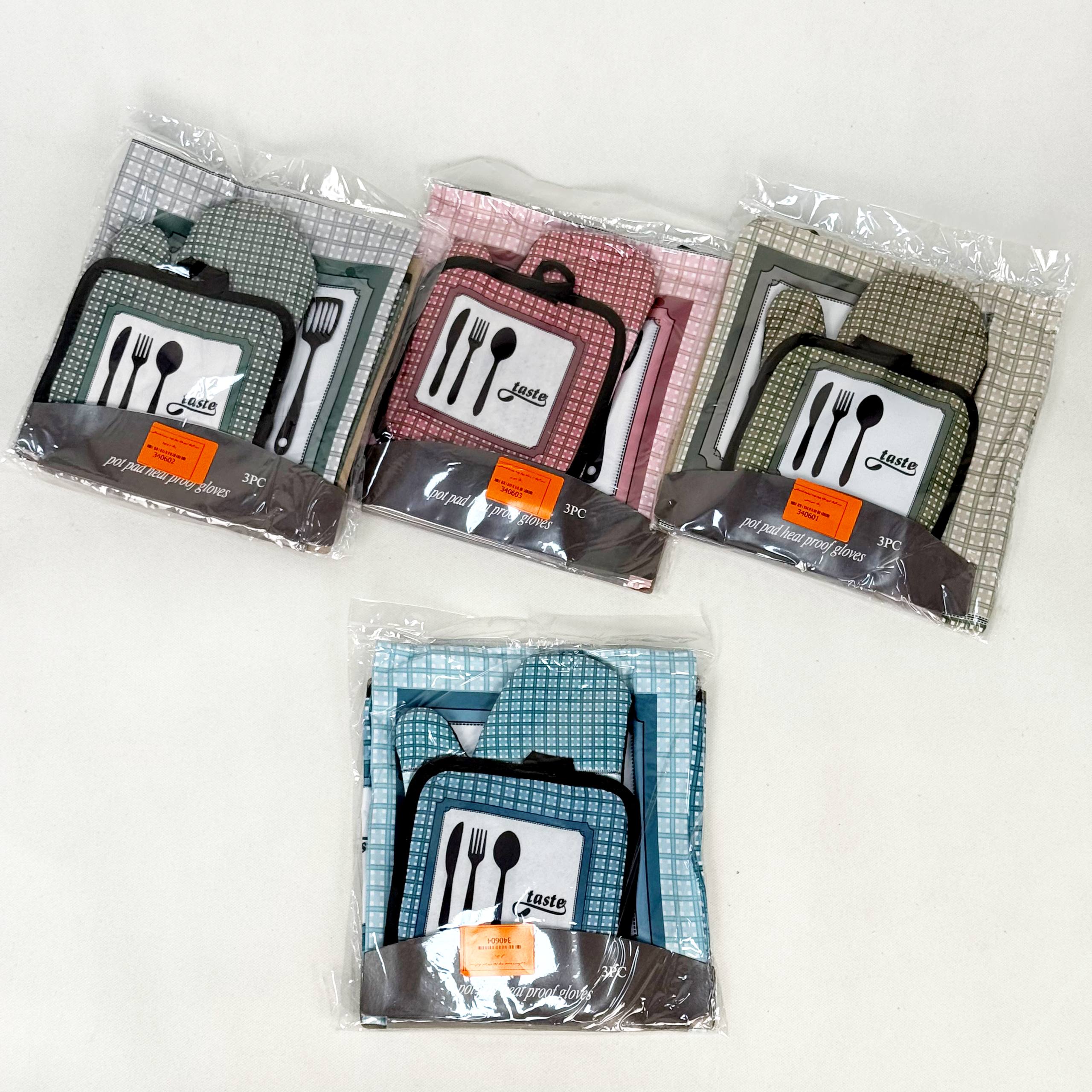 ست ۳تیکه آشپزخانه(پیشبند/دستکش/دستگیره)