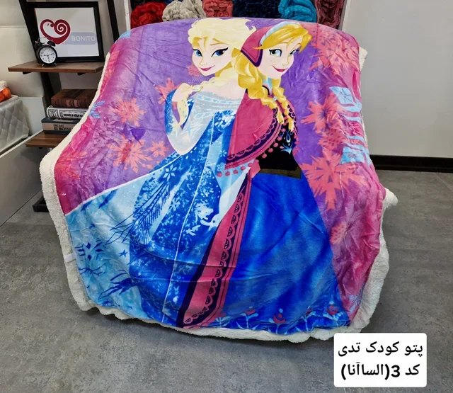 پتوکودک تدی برند بونیتو کد3(الساآنا)